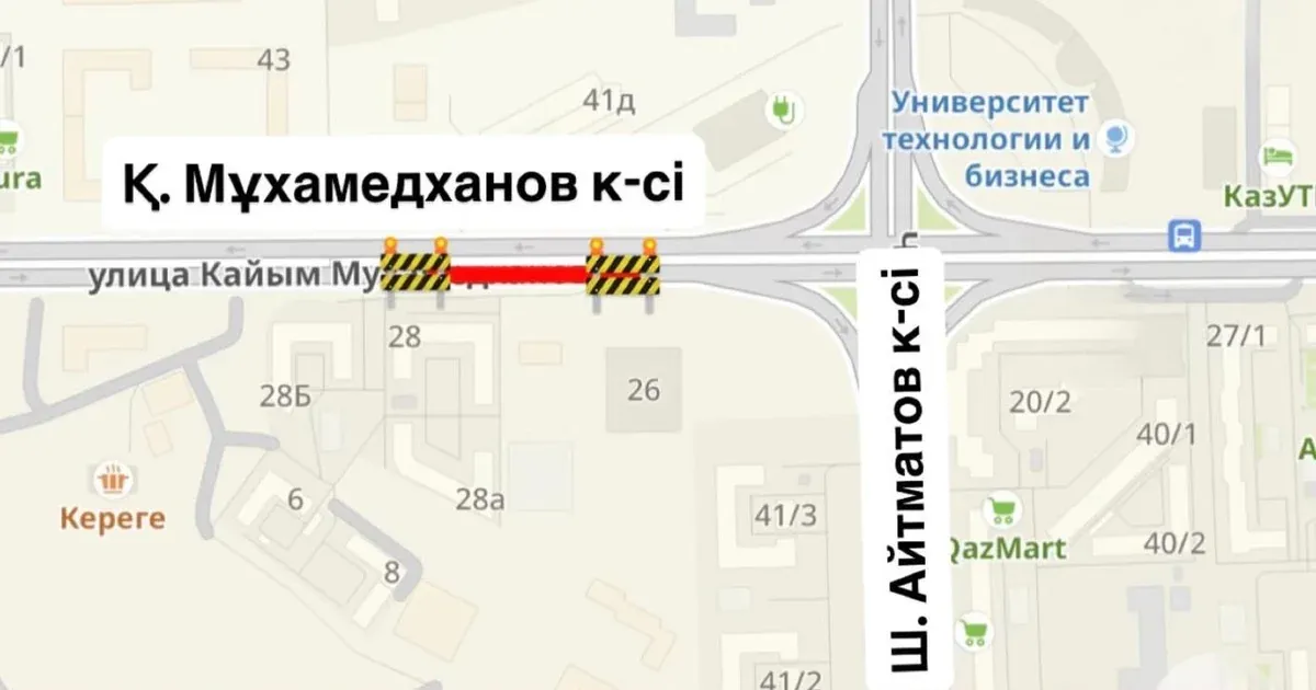 Частичное перекрытие пересечения улиц К. Мухамедханова и Ч. Айтматова в Астане