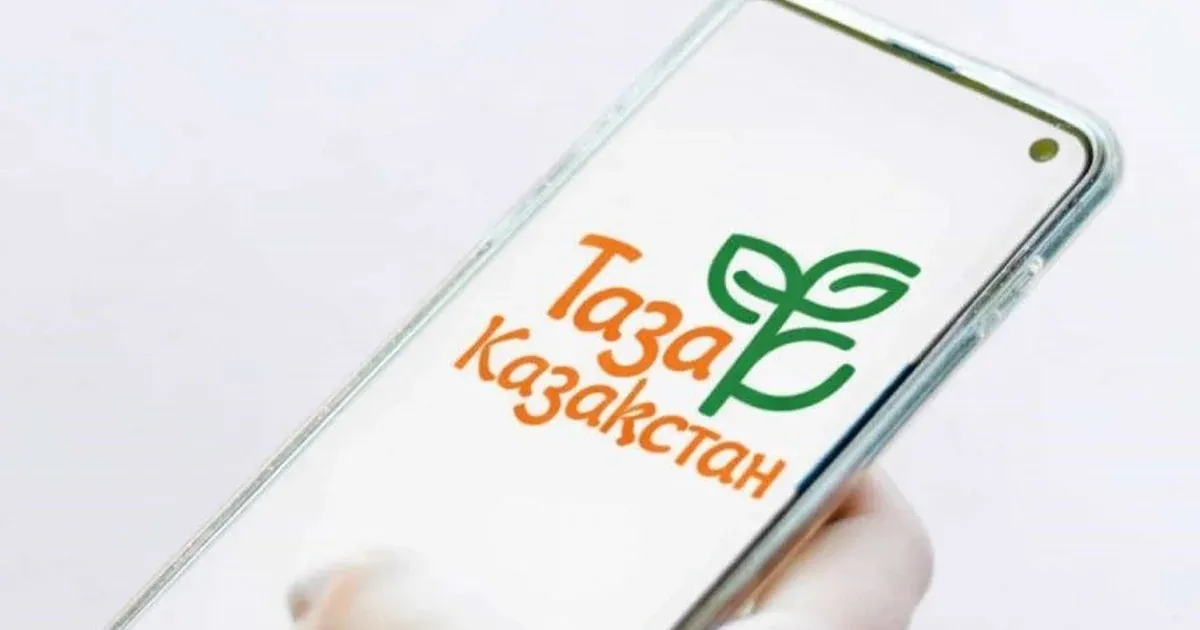 Информационная система TazaQazBot для решения проблем благоустройства