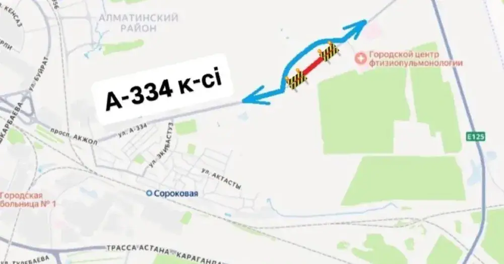Движение на участке улицы А-334 временно закрыто в Астане
