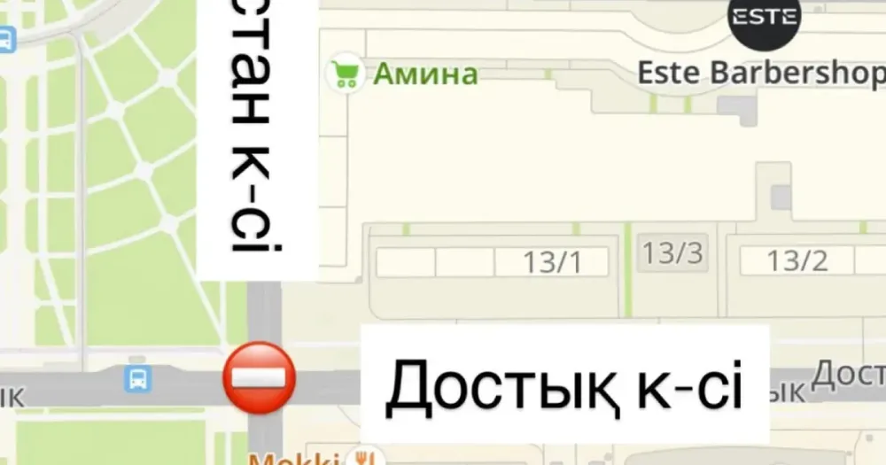Перекресток улиц Туркестан и Достык перекроют из-за ремонтных работ в Астане