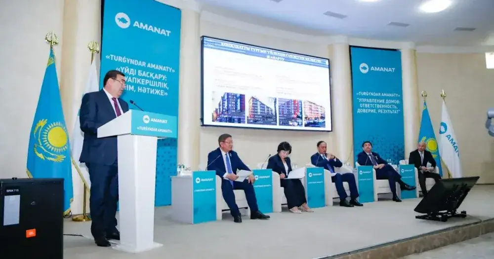Housing Management in Kazakhstan: A Forum Took Place in Taraz as Part of the 'TURGYNDAR AMANATY' Project
