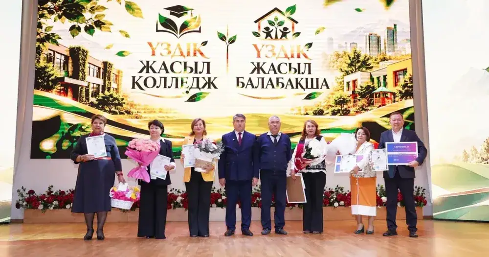 Almaty Announces Winners of 'Best Green Preschool' and 'Best Green College' Competitions under 'Taza Kazakhstan' Initiative