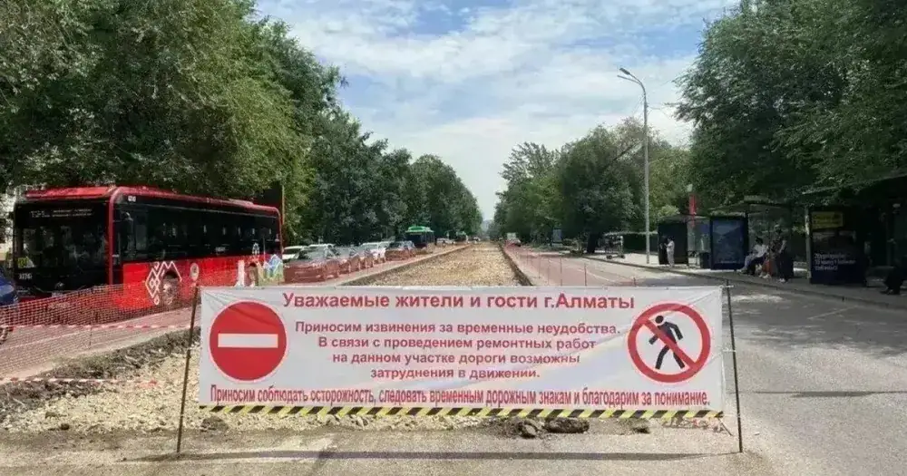 В Алматы ограничат движение на пересечении улиц Толе би и Розыбакиева
