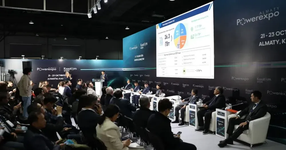 В Алматы презентуют планы по вводу новых энергомощностей на Powerexpo Almaty 2026