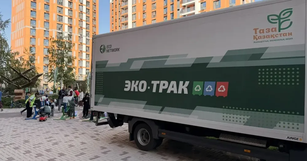 В Алматы участники экоакции собрали около 200 кг вторсырья