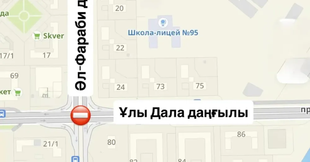 Intersection of Uly Dala and Al-Farabi Avenues in Astana to be Temporarily Closed