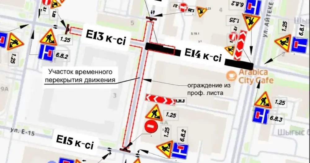 В Астане временно перекроют участок дороги между улицами Е13 и Е14
