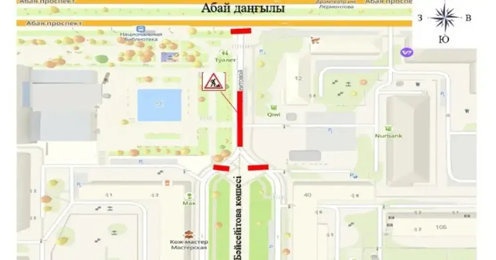 В Бостандыкском районе Алматы временно ограничат движение на одном из участков ул. Байсеитовой