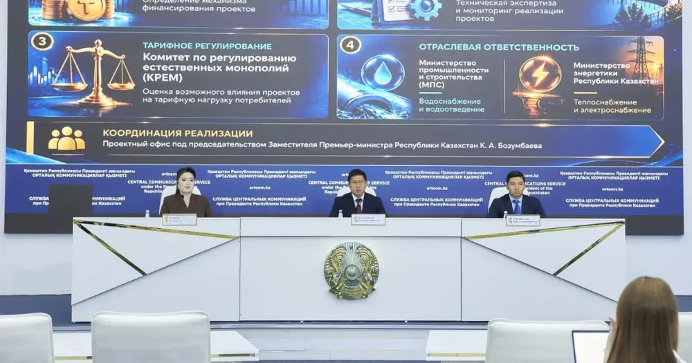 В Казахстане намерены обновить изношенные канализационные сети в 45 городах