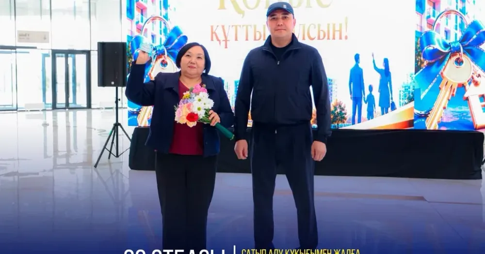 Шымкентте 30 отбасы сатып алу құқығымен жалға берілетін тұрғын үй алды