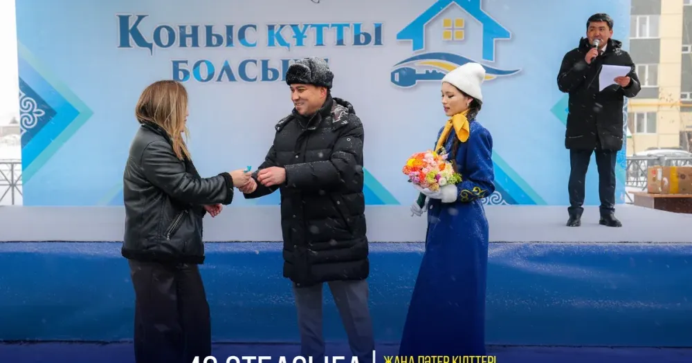46 Families in Shymkent Receive Keys to New Apartments