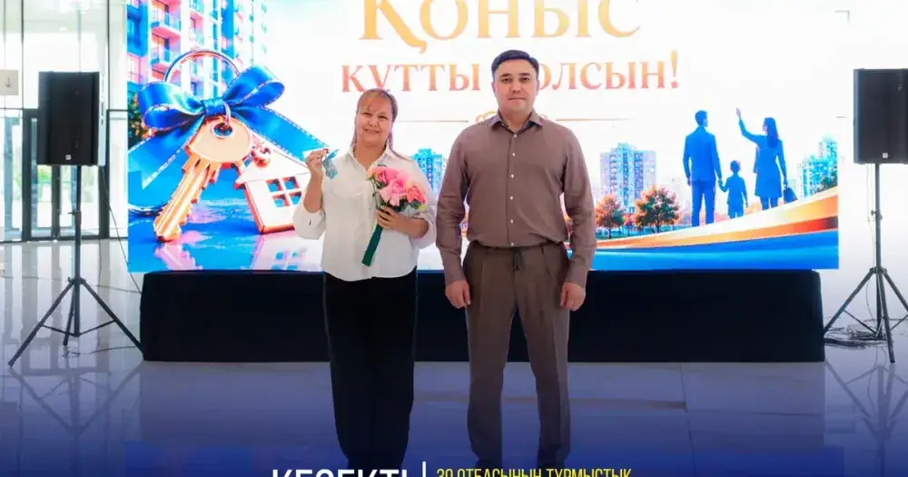 В Шымкенте улучшились жилищные условия 30 семей, состоящих в очереди