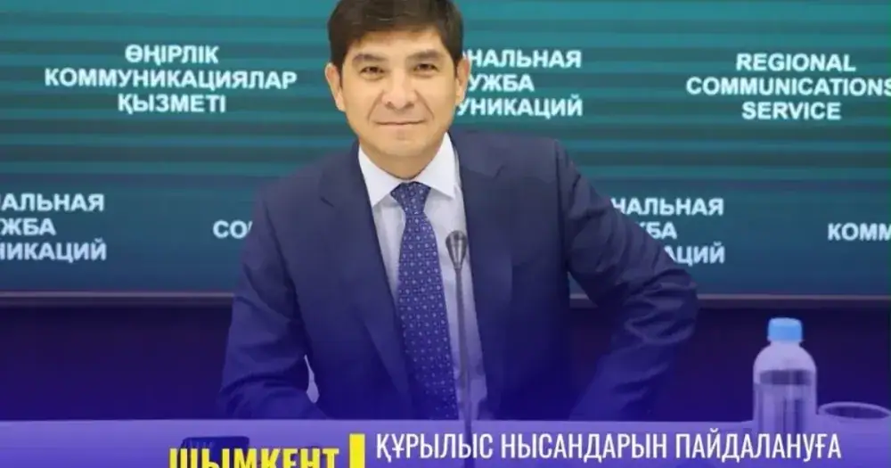 В Шымкенте введены новые требования к порядку приемки строительных объектов в эксплуатацию