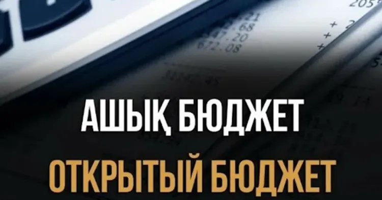 Пресс-релиз о размещении бюджетных паспортов на 2026-2028 годы на портале «Открытые бюджеты»