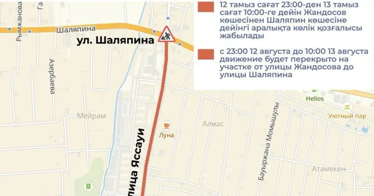 В Алматы в связи с ремонтом на время перекроют участок улицы Яссауи