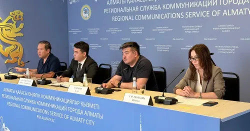 В Алматы обсудили опыт внедрения зон низких выбросов в других странах
