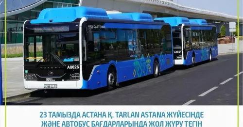 В Астане 23 августа общественный транспорт будет курсировать бесплатно в день выборов депутатов Курултая