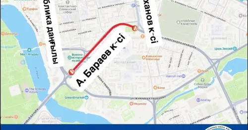 В Астане частично перекроют улицу А. Бараева на время ремонтных работ