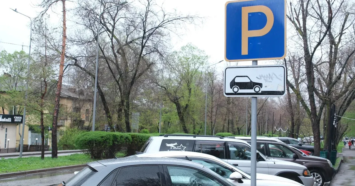 В Алматы пересмотрят тарифы на платные парковки впервые за 10 лет