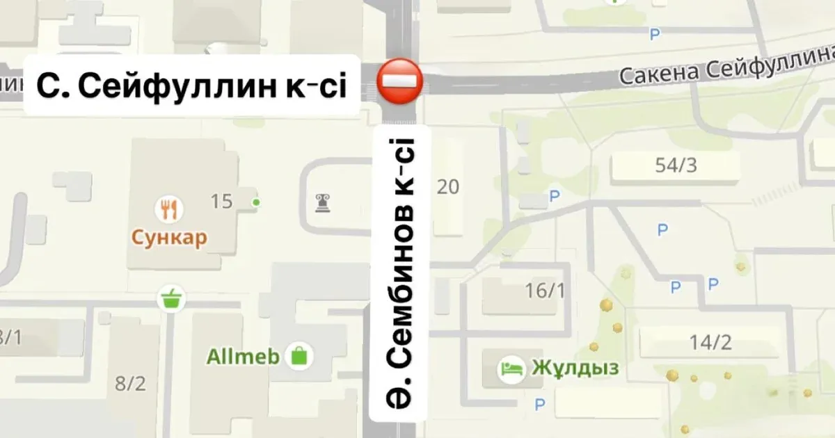 Астанада С. Сейфуллин мен Ә. Сембинов көшелерінің қиылысы ішінара жабылады