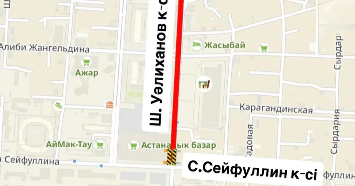 В Астане частично перекроют улицу Ш. Валиханова из-за дорожных работ