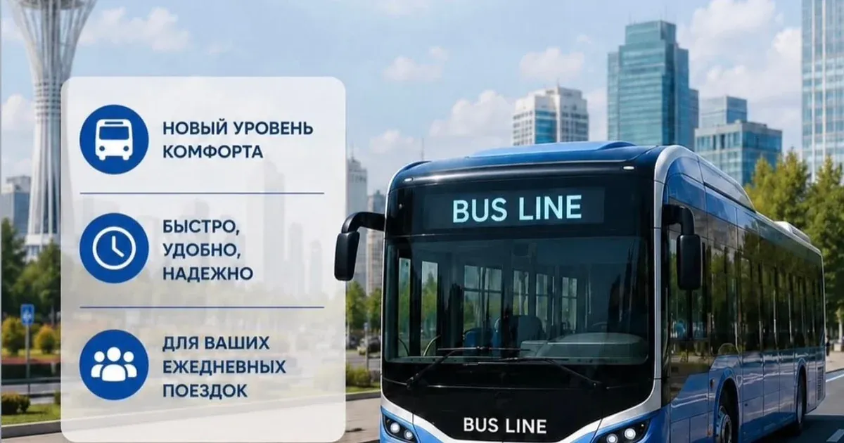 Dedicated Bus Lane to Open on Koshkarbayev Avenue in Astana
