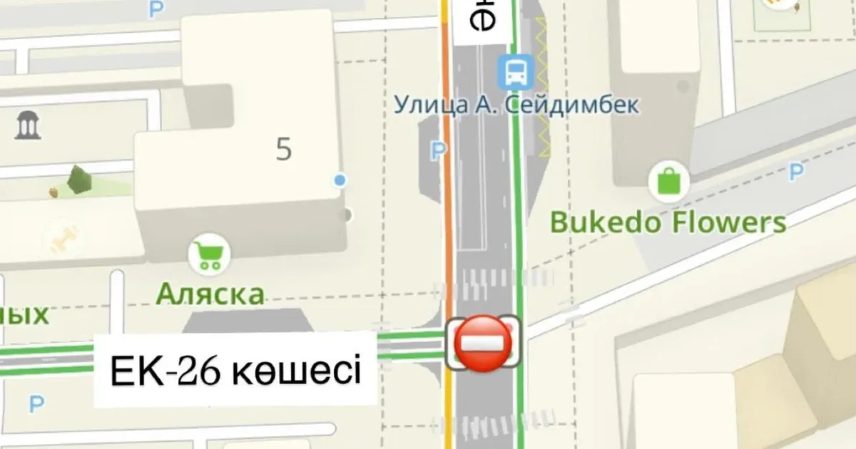 Intersection of Anet Baba and EK-26 Streets in Astana to Temporarily Close