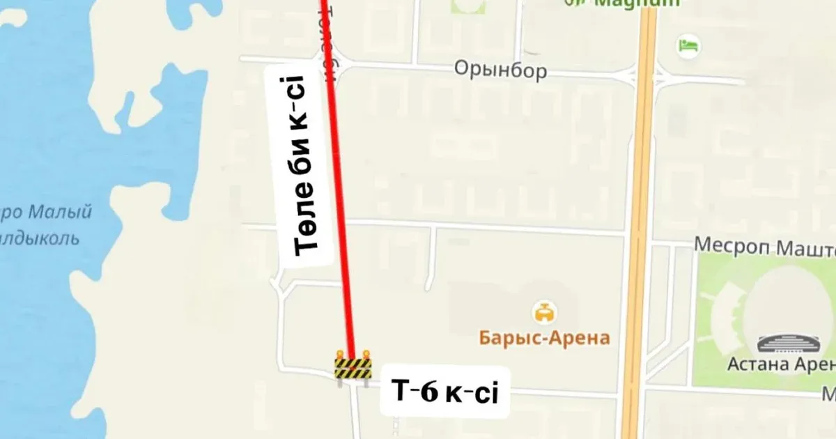 Construction Work on Tole Bi Street Underway in Astana