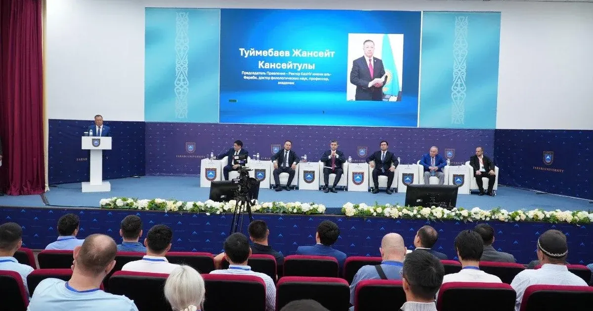 В Казахстане проходят киберучения ENERFORT 2026 для защиты энергетической инфраструктуры